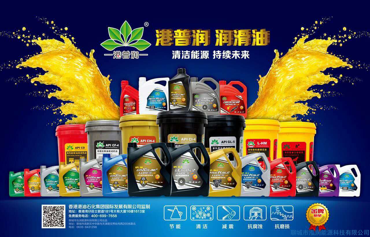 工業(yè)潤(rùn)滑油，你選對(duì)了嗎？