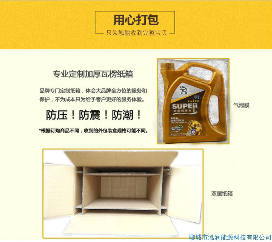 你還在5000公里換機油？別再上當受騙了！